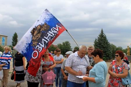 Саратовская область, п.г.т. Озинки: Мы против повышения пенсионного возраста!