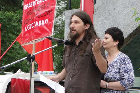 Амурская область. Жители Благовещенска вышли поддержать акцию КПРФ против пенсионной реформы
