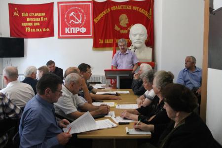 Псковская область. Совещание руководителей местных отделения КПРФ и «Дети войны» 
