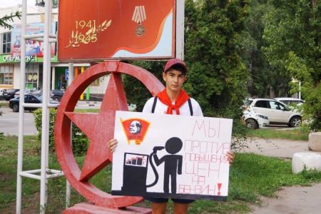 Саратовские коммунисты проводят серию акций протеста