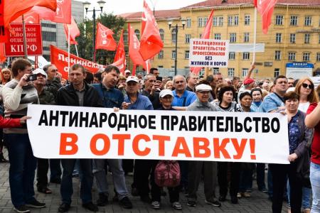 «Защитим свое будущее». В митинге против повышения пенсионного возраста приняло участие более 3 тысяч новосибирцев