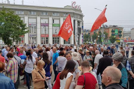 В Южно-Сахалинске прошел митинг против повышения пенсионного возраста