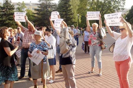 Ярославцы выразили протест против повышения пенсионного возраста