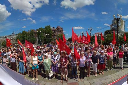 Общенародный митинг КПРФ против повышения пенсионного возраста, НДС и цен на бензин прошел в центре Хабаровска