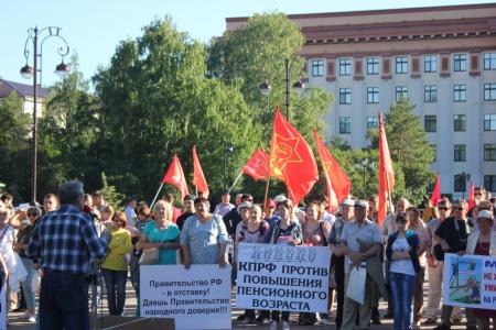 В Тюмени прошел митинг против пенсионной реформы