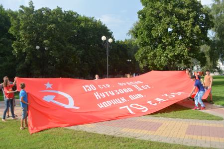 Белгородские комсомольцы провели в посёлке Разумное акцию «Знамя нашей Победы»