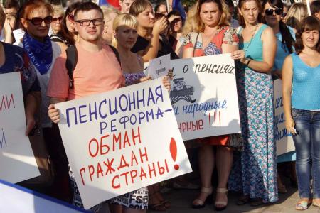 Ярославцы выразили протест против повышения пенсионного возраста