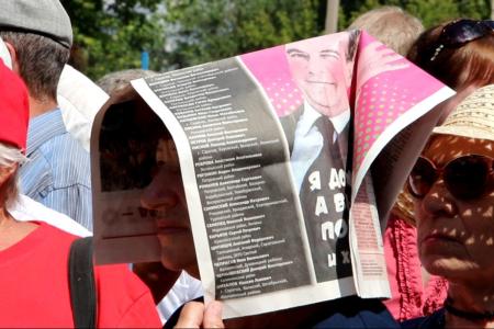 Саратовская область. Петровск против повышения пенсионного возраста