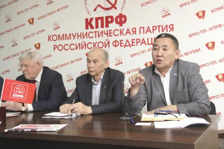 Нет геноциду и вымиранию! Все на акцию протеста! В Якутском рескоме КПРФ состоялась пресс-конференция коммунистов против пенсионной реформы