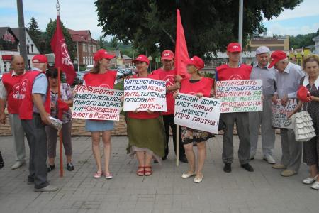 Жители Белгородской области объединяются под знамёнами КПРФ  против повышения пенсионного возраста