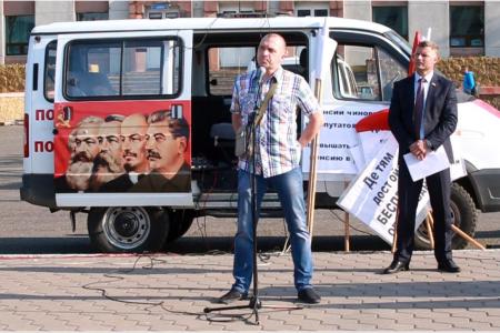 На Камчатке в закрытом городе Вилючинск провели митинг против повышения пенсионного возраста