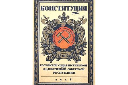 "Самодержавие трудового народа". Статья Д.Г. Новикова в газете "Правда"