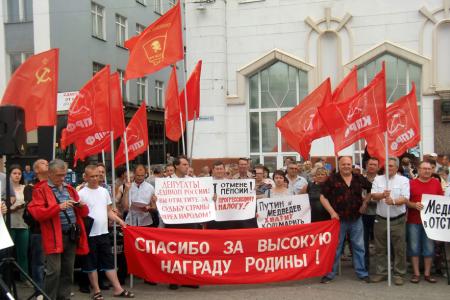 В Ивановской области состоялась серия митингов против «пенсионной реформы»