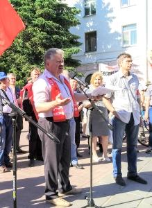 Нет – пенсионной "реформе"! Митинг патриотических сил в Кургане