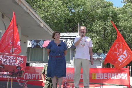 Амурская область. Город Свободный сказал "нет" пенсионной реформе
