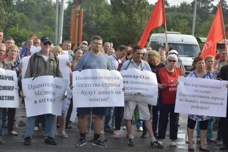 Жители Марий Эл протестуют