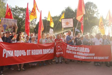 Ярославцы дружно сказали «Нет!» повышению пенсионного возраста