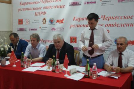 В Черкесске состоялась очередная 53-я отчетно-выборная конференция Карачаево-Черкесского регионального отделения КПРФ