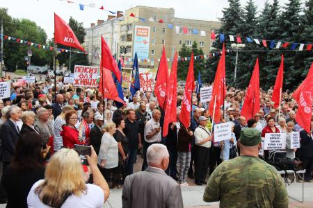 Брянские коммунисты провели митинг за снижение пенсионного возраста