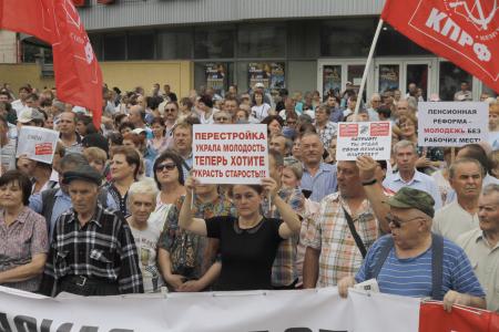 Воронеж. Нет грабительским реформам!