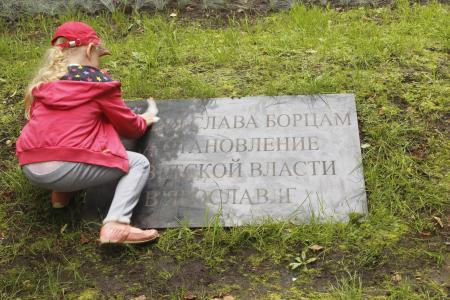 Ярославцы почтили память жертв белогвардейского мятежа