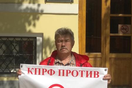 Рязанская облдума «одобрила» пенсионный геноцид. Коммунисты — против