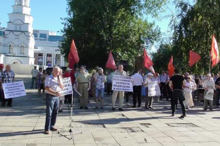 В Саратове прошёл второй митинг против повышения пенсионного возраста, роста цен и налогов