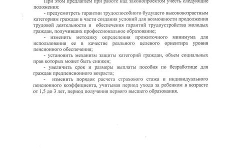 Несмотря на протесты коммунистов, Дума Астраханской области одобрила законопроект о повышении пенсионного возраста