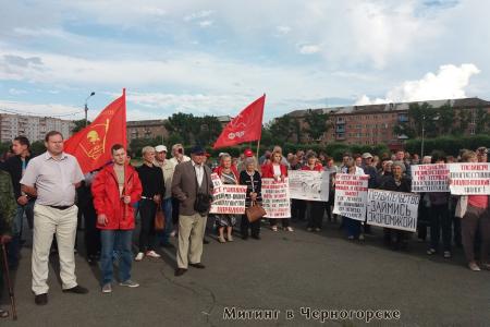 На митингах в Хакасии люди голосовали за отставку правительства и недоверие президенту, а местные единороссы начинают публично критиковать свою партию
