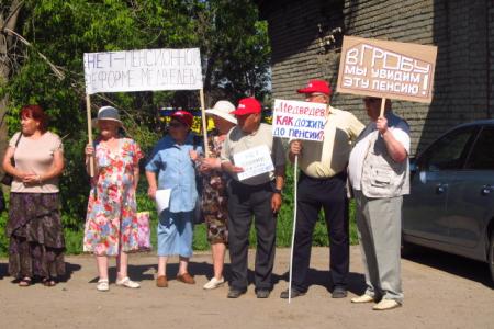 Кировская область. Жители Зуевки вышли на пикет против пенсионной реформы 