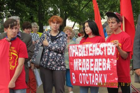 Калужане против повышения пенсионного возраста