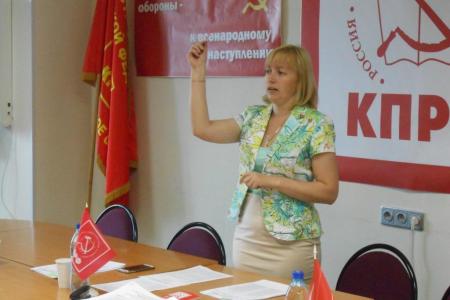 Завершилась XLVII Отчётно-выборная Конференции Пермского краевого отделения КПРФ