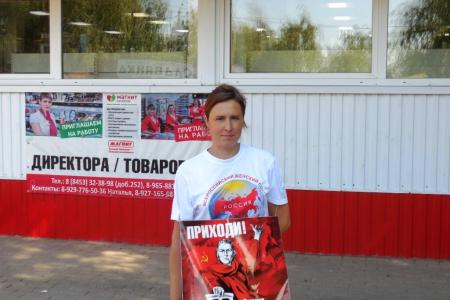 Саратовские коммунисты проводят серию акций протеста