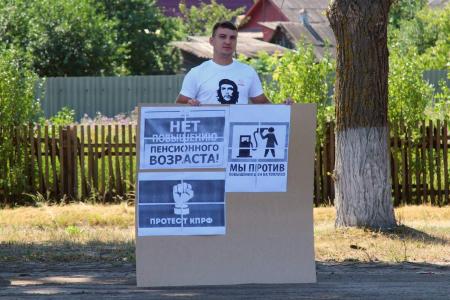 Саратовская область, г. Балашов. Пикеты и митинги продолжаются