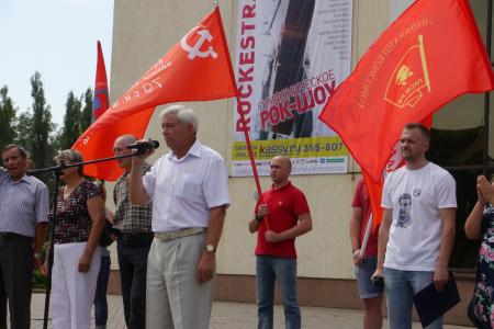 В Липецке в рамках Всероссийской акции против пенсионной реформы состоялся общегородской митинг