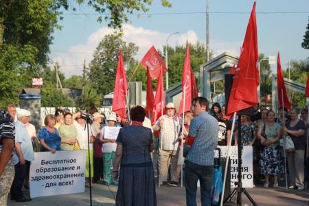 В Тюменской области во многих населенных пунктах прошли митинги против пенсионной реформы, организованные областным отделением КПРФ