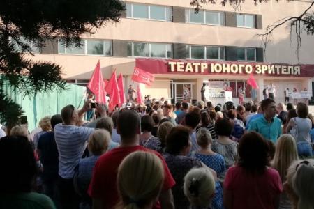Саратовская область. В Балаково прошел митинг против повышения пенсионного возраста