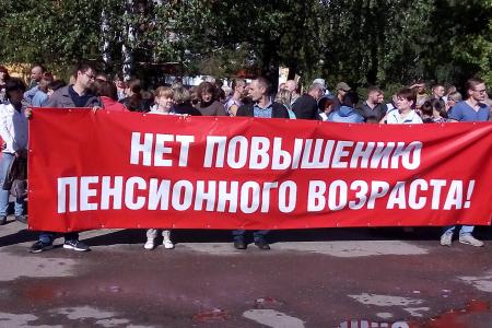В Псковской области проходит сбор подписей против повышения пенсионного возраста
