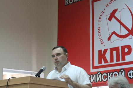 Состоялся совместный Пленум Комитета и КРК Крымского республиканского отделения КПРФ