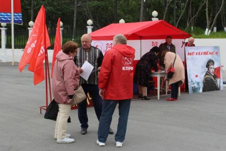 Магадан. Пикет против пенсионной реформы
