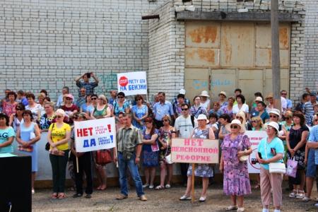 Саратовская область. Петровск против повышения пенсионного возраста