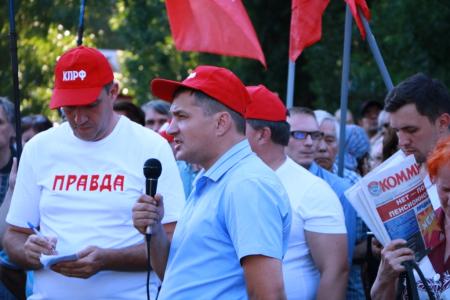 В Саратове прошёл митинг против повышения пенсионного возраста, роста цен и налогов