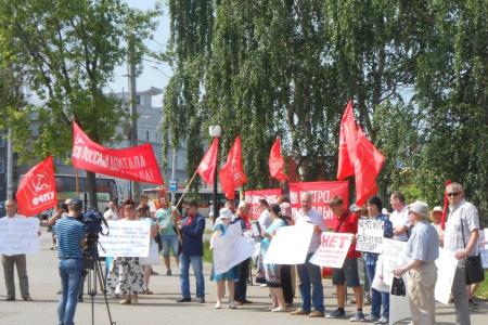 Пермский крайком КПРФ организовал акцию протеста против уничтожающей народонаселение политики власти всех уровней