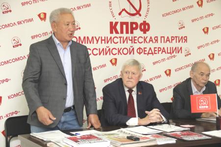 Нет геноциду и вымиранию! Все на акцию протеста! В Якутском рескоме КПРФ состоялась пресс-конференция коммунистов против пенсионной реформы