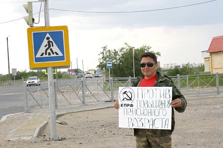 Ненецкий АО. Коммунисты требуют остановить пенсионную реформу