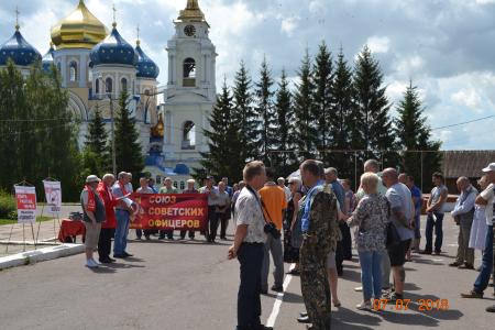 Орловская область. 7 июля в Болхове коммунисты и сторонники компартии провели митинг против повышения пенсионного возраста