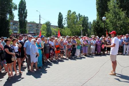 Саратовская область. Город Балаково. Митинг против «людоедской» пенсионной реформы