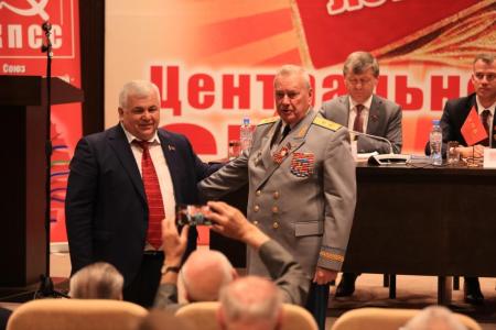Вместе победим! В городе Минске прошел IV Пленум ЦС СКП-КПСС