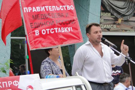 Амурская область. Жители Благовещенска вышли поддержать акцию КПРФ против пенсионной реформы