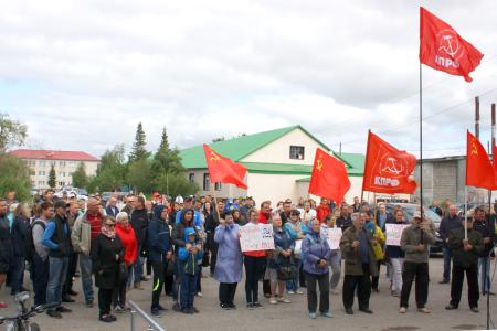 В Нарьян-Маре состоялся митинг против пенсионной реформы